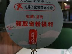 -刘胖子家常菜·蹄花焖藕(兴业店)