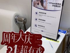 -登特口腔医院(鼓楼东街口店)