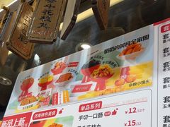 -奶奶的美食(宽厚里店)