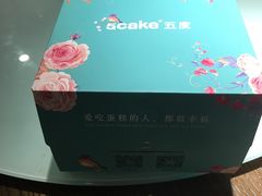 -5Cake五度无蔗糖低脂蛋糕(陶然亭店)