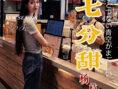 -7分甜(万象城店)