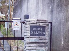 -灌篮高手动画打卡地