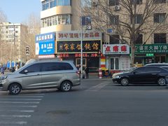 -宋家馄饨馆(八一公园店)