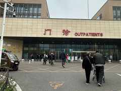 -北京市垂杨柳医院