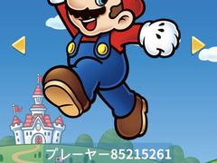 -日本环球影城