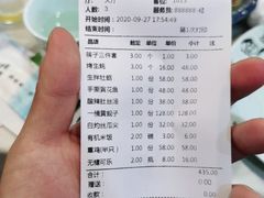 -渔娘渔家丹东海鲜(东直门店)