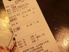 -金龙咖喱
