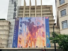 -大光明电影院(南京西路店)