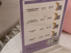 -LANN I 蘭 SPA(陆家嘴中心店)