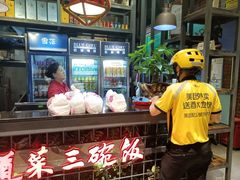 -湘当爱·鲜煮现炒(松岗立业路店)