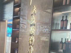 -望海湾海鲜楼·海鲜(河南路店)