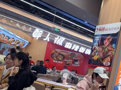 -醉人椒麻辣香锅(王府井喜悦店)
