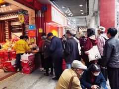 -皇上皇腊味店(下九路店)