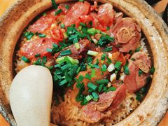 三腊饭-文记煲仔饭
