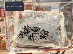 -山姆会员商店(上海浦东店)