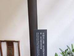 -中共二大会址纪念馆