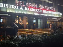 -麦凯伦烧烤·精酿超级工厂店(金桥总店)