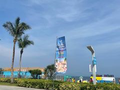 -大梅沙海滨公园