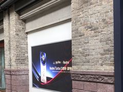 -小米之家(岭南天地店)