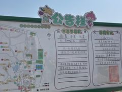 -阳澄湖半岛旅游度假区