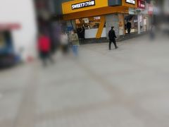-7分甜(苏州中心店)