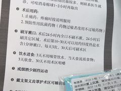 -精德口腔·种植修复·儿牙中心(财富中心店)