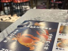 -三妹小龙虾·黄油蟹(华侨城总店)