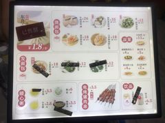 -东升灌浆包(辛庄街总店)