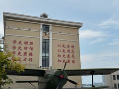 -中国人民解放军海军博物馆