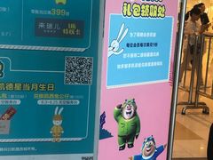 -凯德广场(西城店)