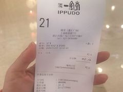 账单-一風堂拉面(港汇恒隆店)
