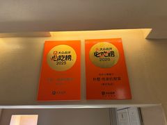 -朴墅(西湖青芝坞店·杭帮菜·家宴.14年的店)