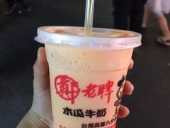 -六合夜市