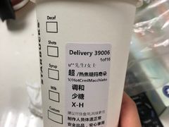 -星巴克(嘉定中信泰富万达广场店)