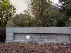 -上海崇明金茂凯悦酒店