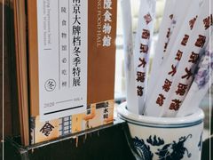 -南京大牌档(香港广场店)