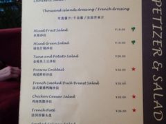 菜单-巴别塔法餐舍(朝阳店)