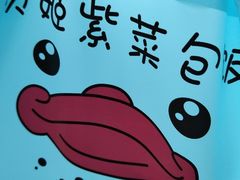 -贞姬紫菜包饭(金泰广场店)