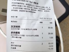 -喜茶(广州荔湾领展广场店)