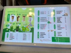 -仙雨林·奶茶鲜果茶(书院巷店)