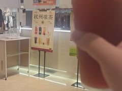 -炖物24章·顺时轻养茶(黄龙店)