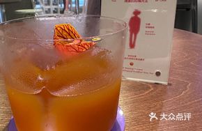 Clear Orange Gentleman