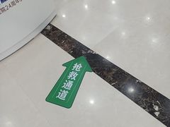 -上海仁爱医院