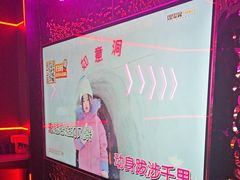 -星聚会KTV X Party(上海真如中海环宇城店)