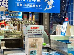 -大润发(番禺店)