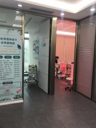 包房-时光海科学美肤中心