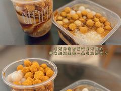 -甜心闲生手工传统冰粉(奎星楼店)