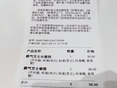 -奈雪的茶(新天地广场PRO店)