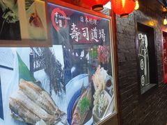 -文立新麻辣烫(合生汇21街区店)