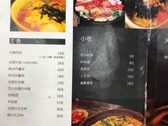 菜单-李先生的首尔小馆(松江启源广场店)